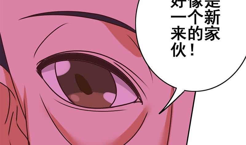 第125话 惊喜48