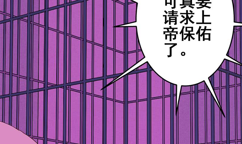 第125话 惊喜60