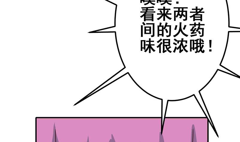 第125话 惊喜66