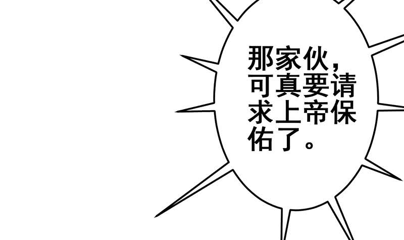 第125话 惊喜69