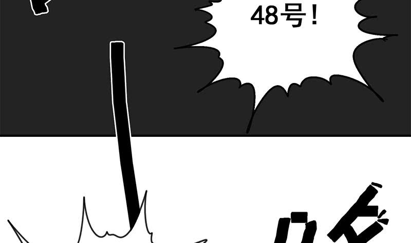 第125话 惊喜7