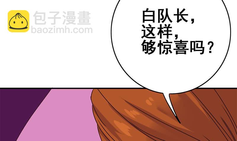 第125话 惊喜72