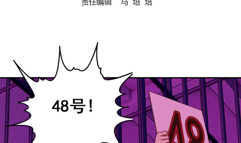 第126话 亲自动手2