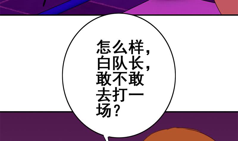 第126话 亲自动手25