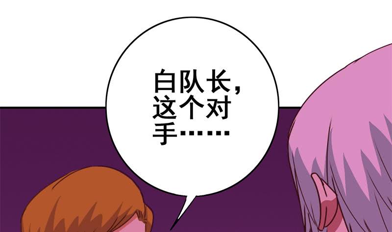 第126话 亲自动手28