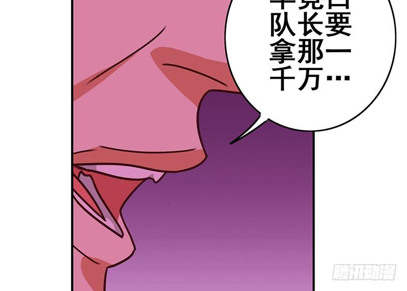 第126话 亲自动手31