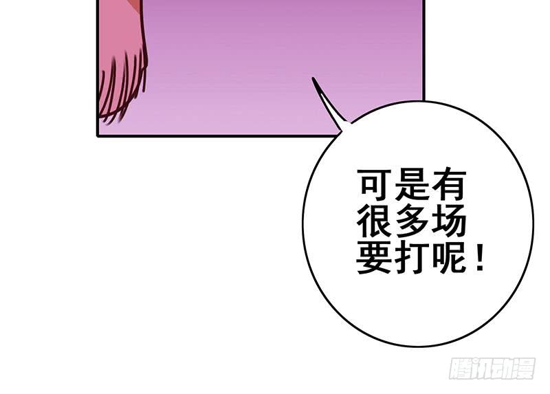 第126话 亲自动手32