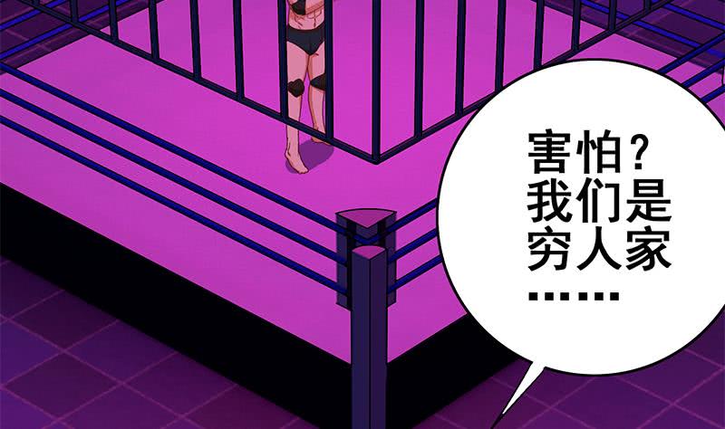 第126话 亲自动手40