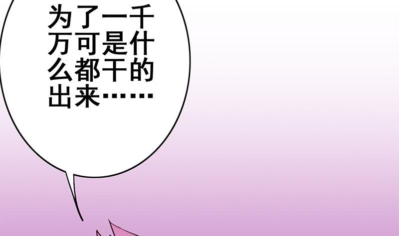 第126话 亲自动手43