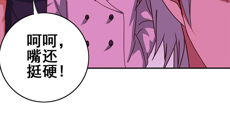 第126话 亲自动手49