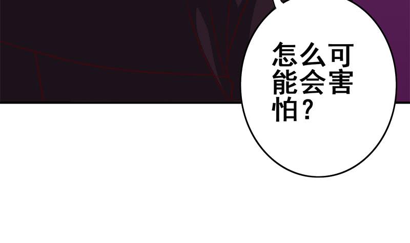 第126话 亲自动手50