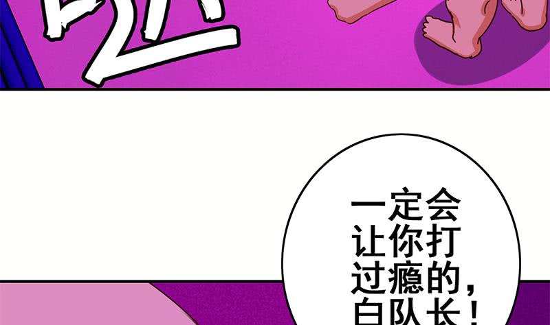 第126话 亲自动手61