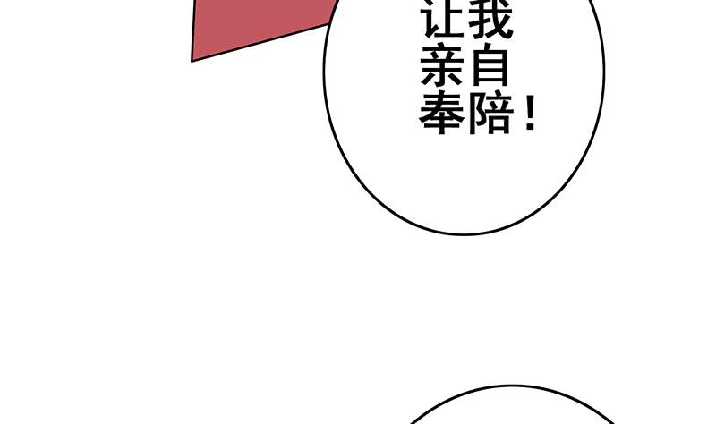第126话 亲自动手68