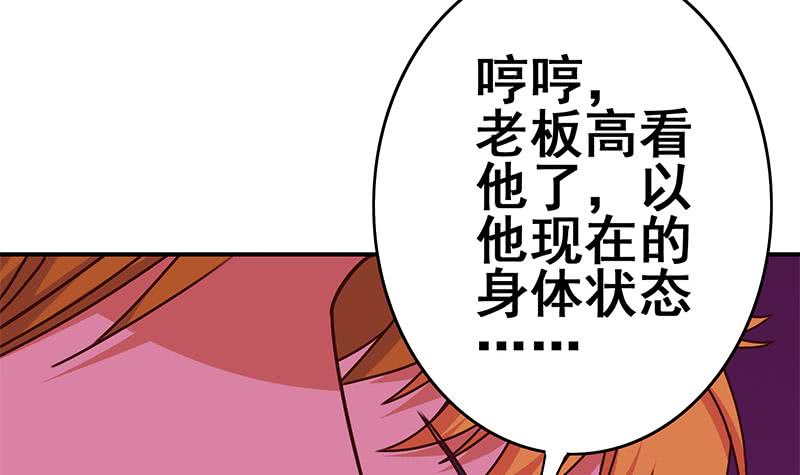 第126话 亲自动手69