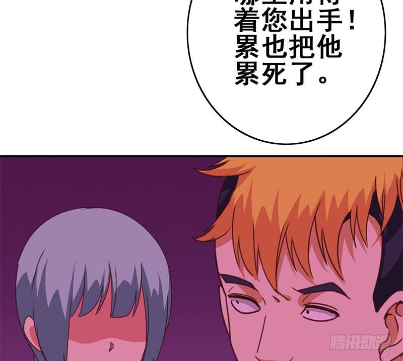 第126话 亲自动手71
