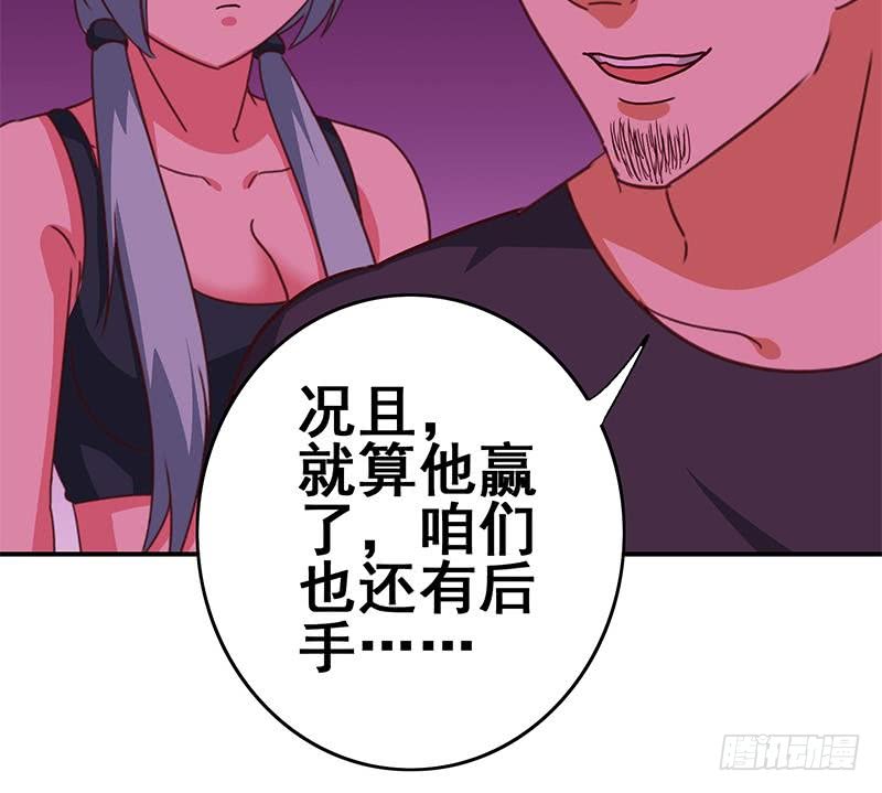 第126话 亲自动手72