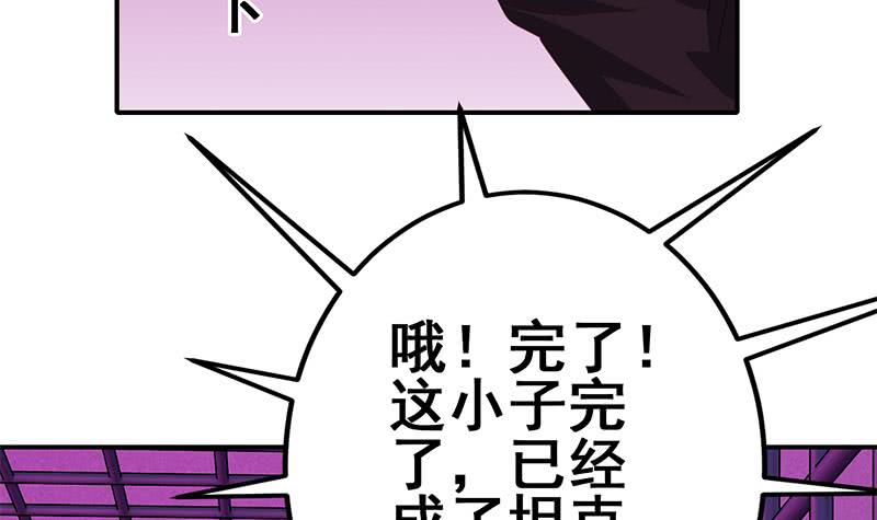 第128话 趁你病要你命14
