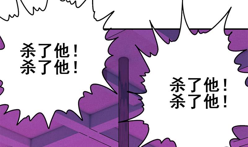 第128话 趁你病要你命21