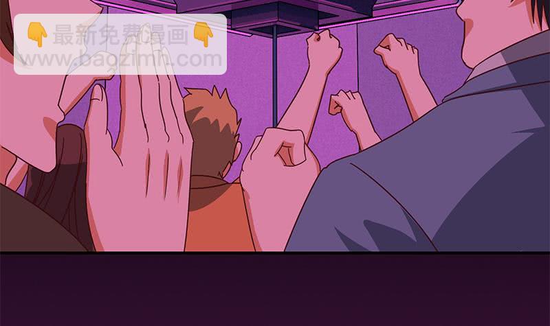 第128话 趁你病要你命23