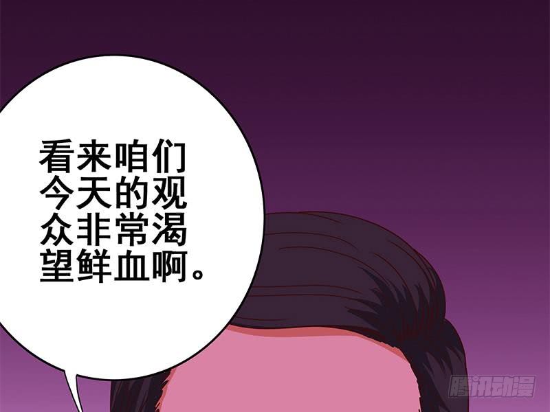 第128话 趁你病要你命24