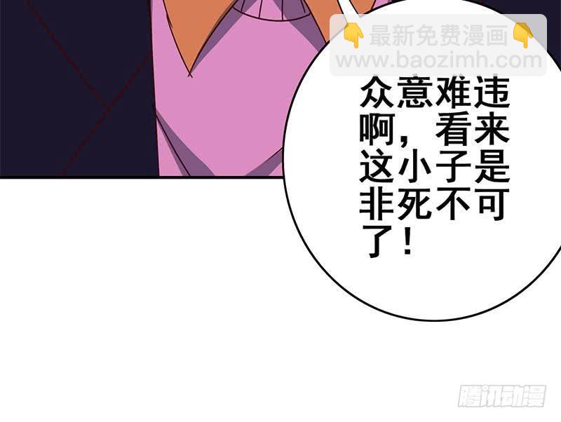 第128话 趁你病要你命26
