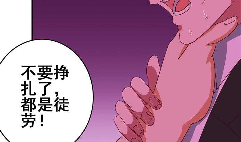 第128话 趁你病要你命28