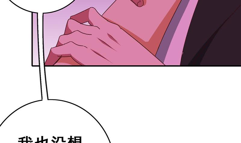 第128话 趁你病要你命29