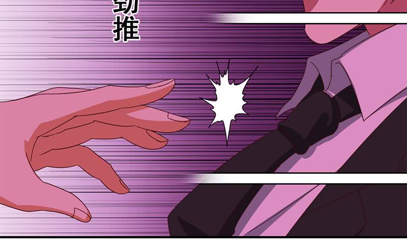 第128话 趁你病要你命3