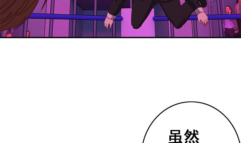 第128话 趁你病要你命45