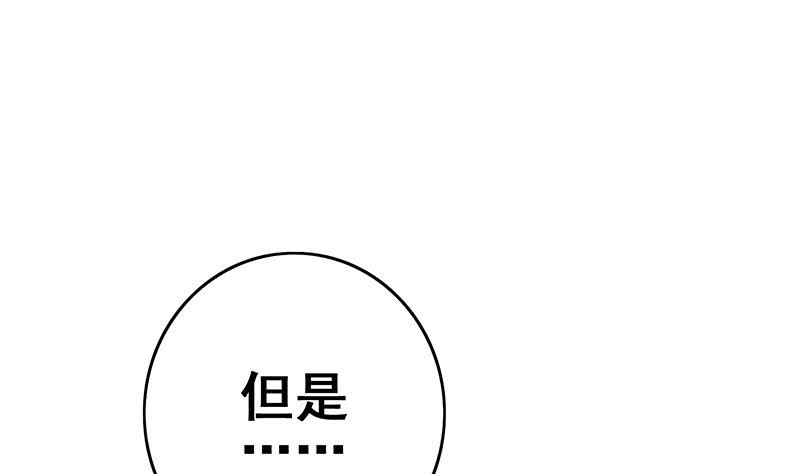 第128话 趁你病要你命48