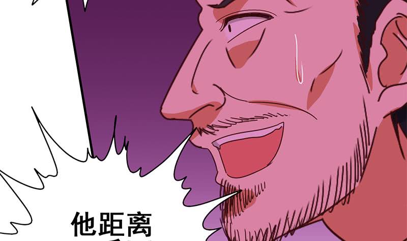 第129话 挑战我，就凭你？12