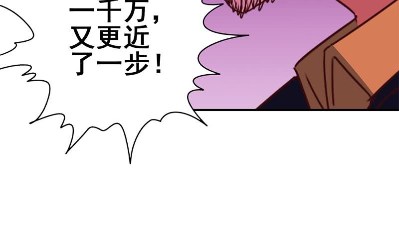 第129话 挑战我，就凭你？13