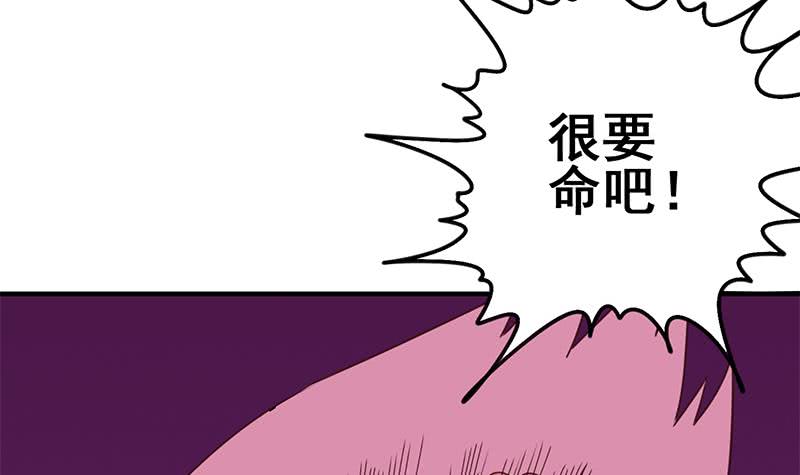 第129话 挑战我，就凭你？17