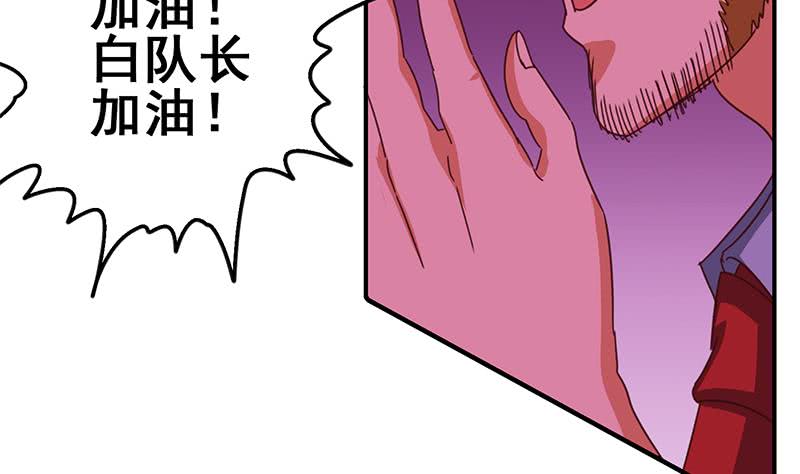 第129话 挑战我，就凭你？43