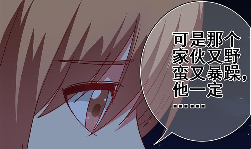 第130话 不败战神14
