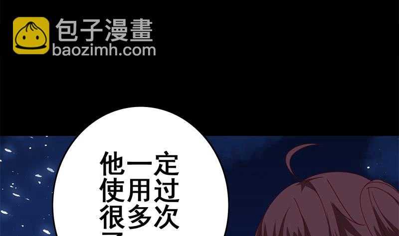 第130话 不败战神16