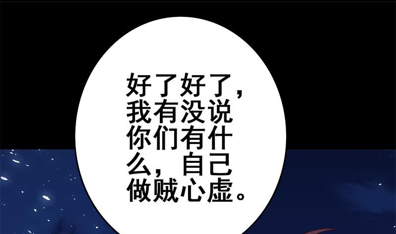第130话 不败战神24