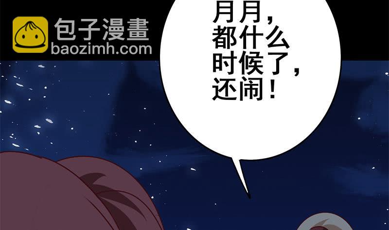 第130话 不败战神27