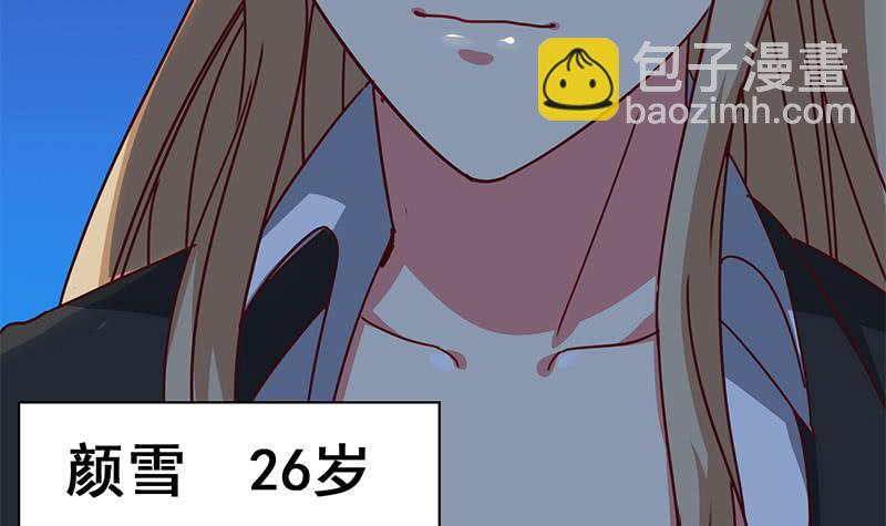 第130话 不败战神32