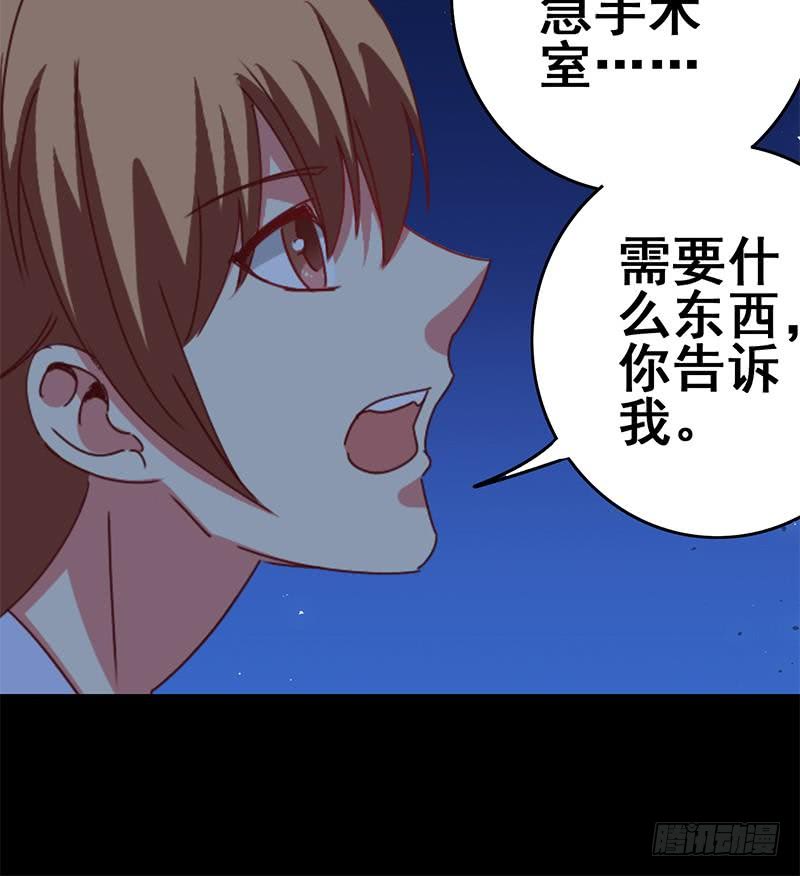 第130话 不败战神35