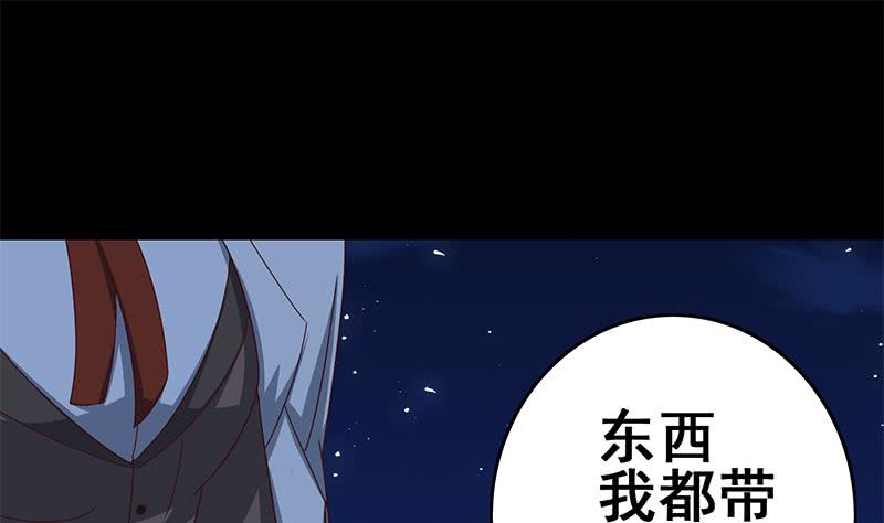 第130话 不败战神36