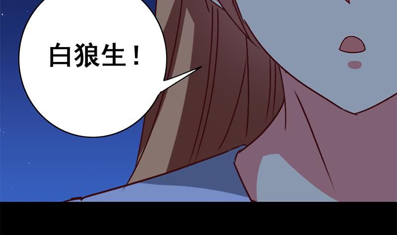 第130话 不败战神42
