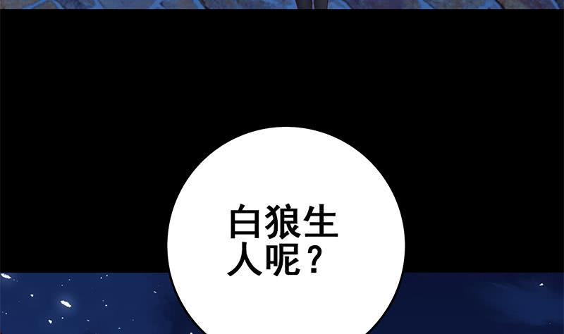 第130话 不败战神46