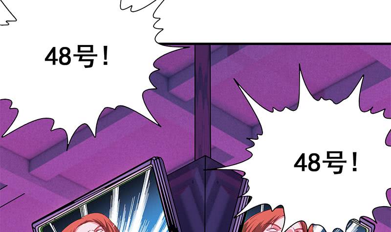 第130话 不败战神63
