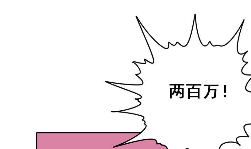 第131话 这钱可烫手的很啊13