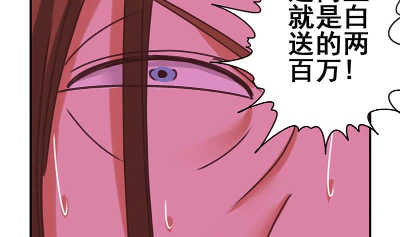第131话 这钱可烫手的很啊17