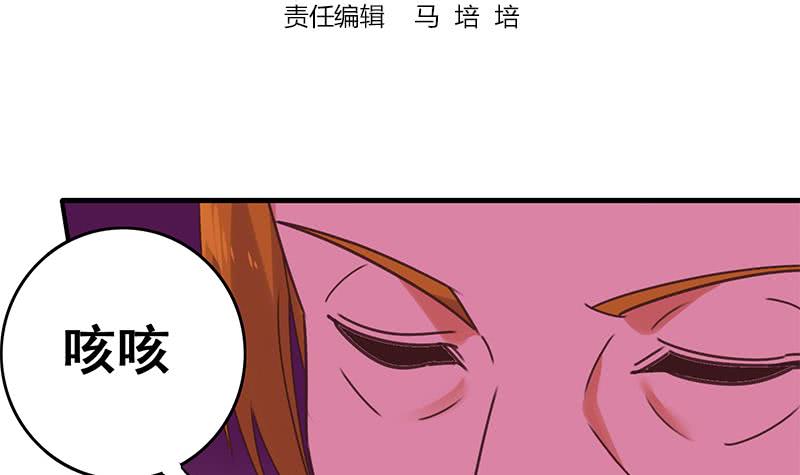 第131话 这钱可烫手的很啊2