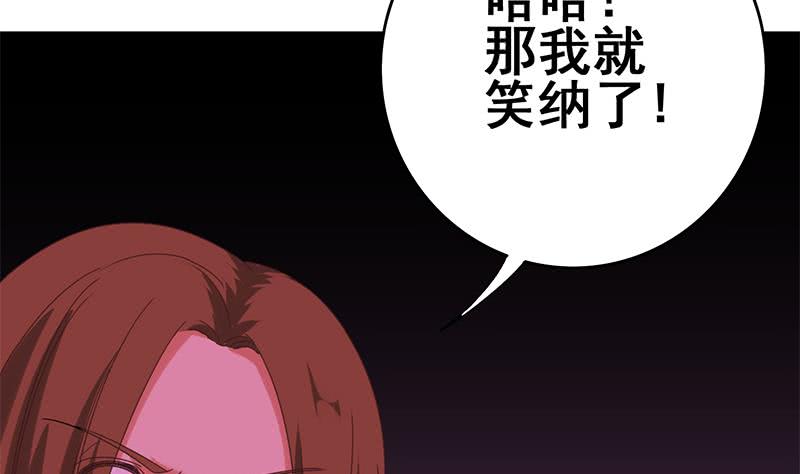 第131话 这钱可烫手的很啊24