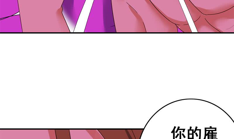 第131话 这钱可烫手的很啊41