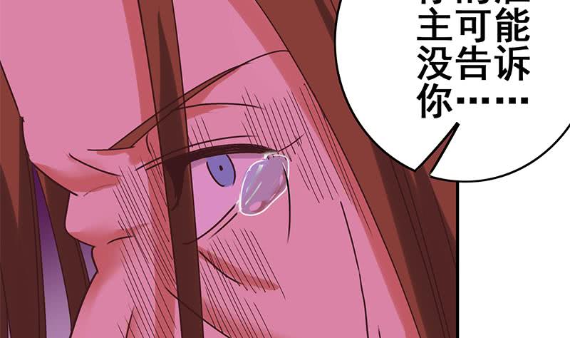 第131话 这钱可烫手的很啊42